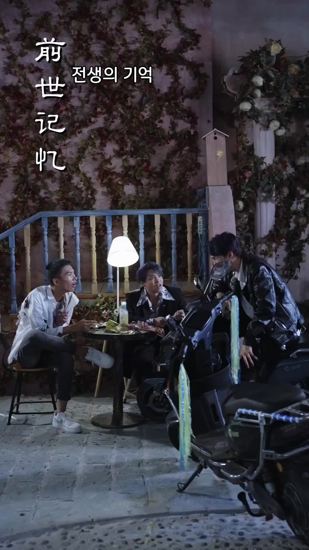 어머니의 이름으로 EP.3