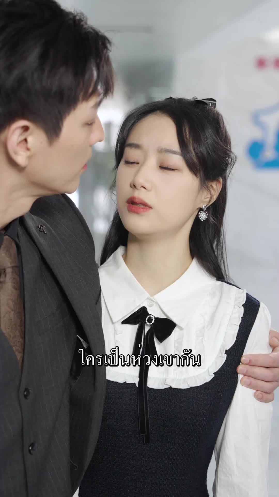 ตอนที่ 41