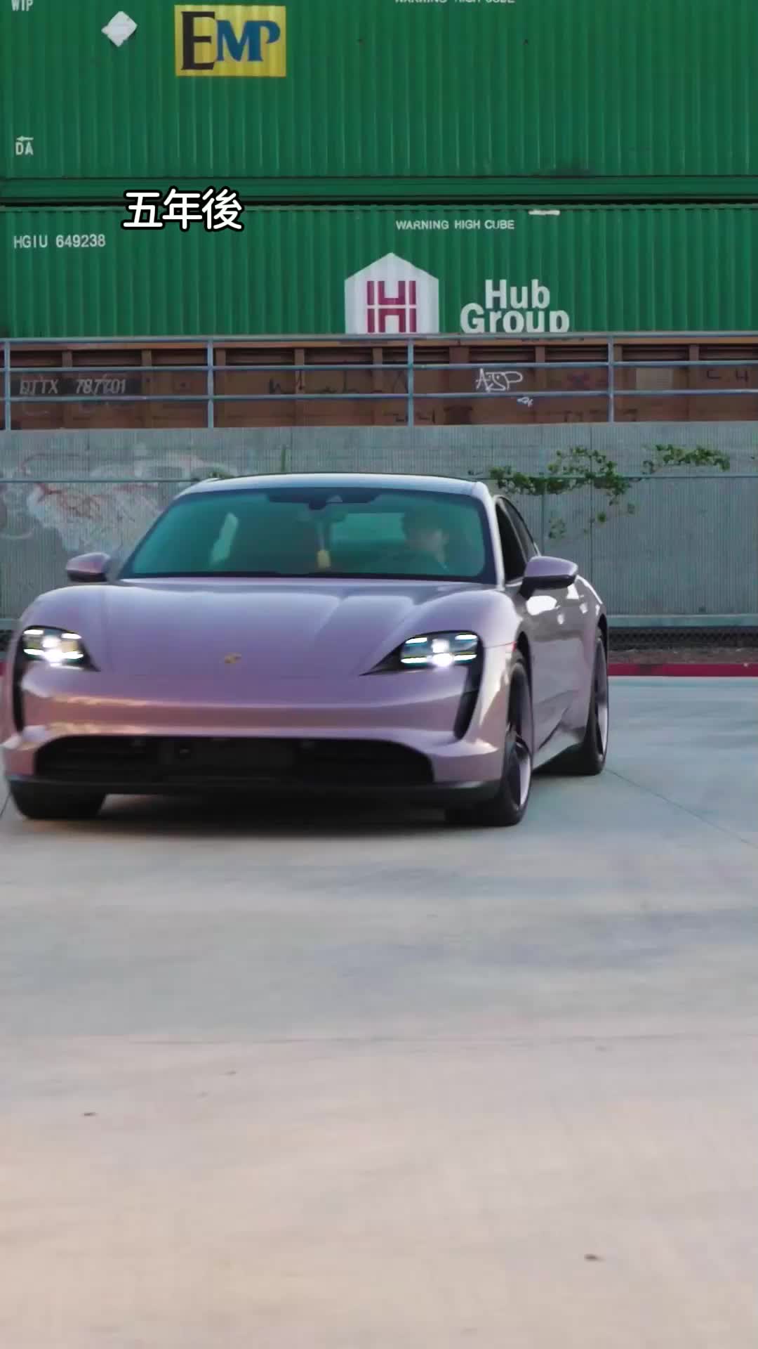 私のリベンジ ～最強女社長ママの帰還～ EP.2