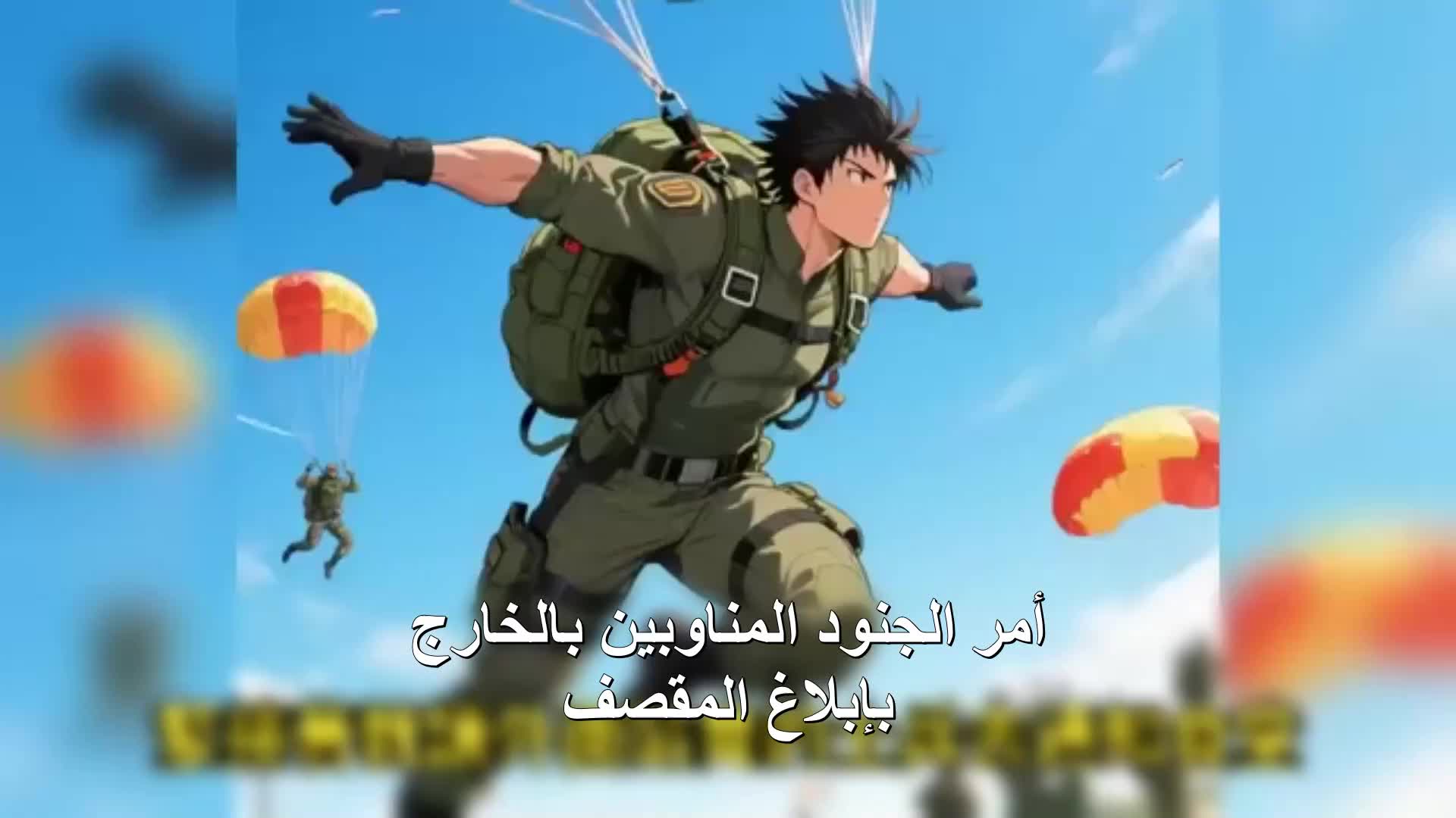 الحلقة 78