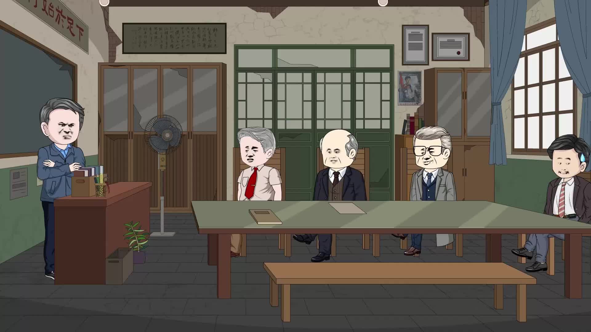 Episode 19