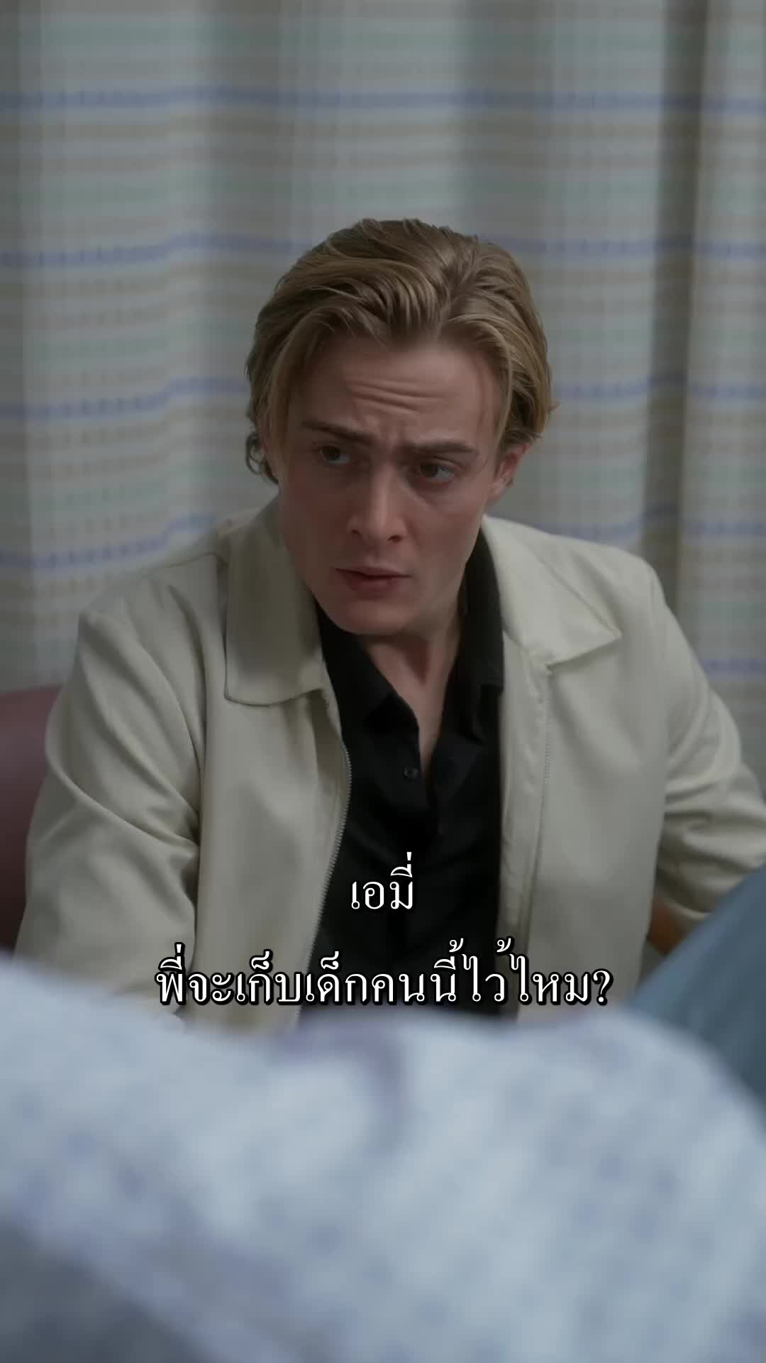 ตอนที่ 49