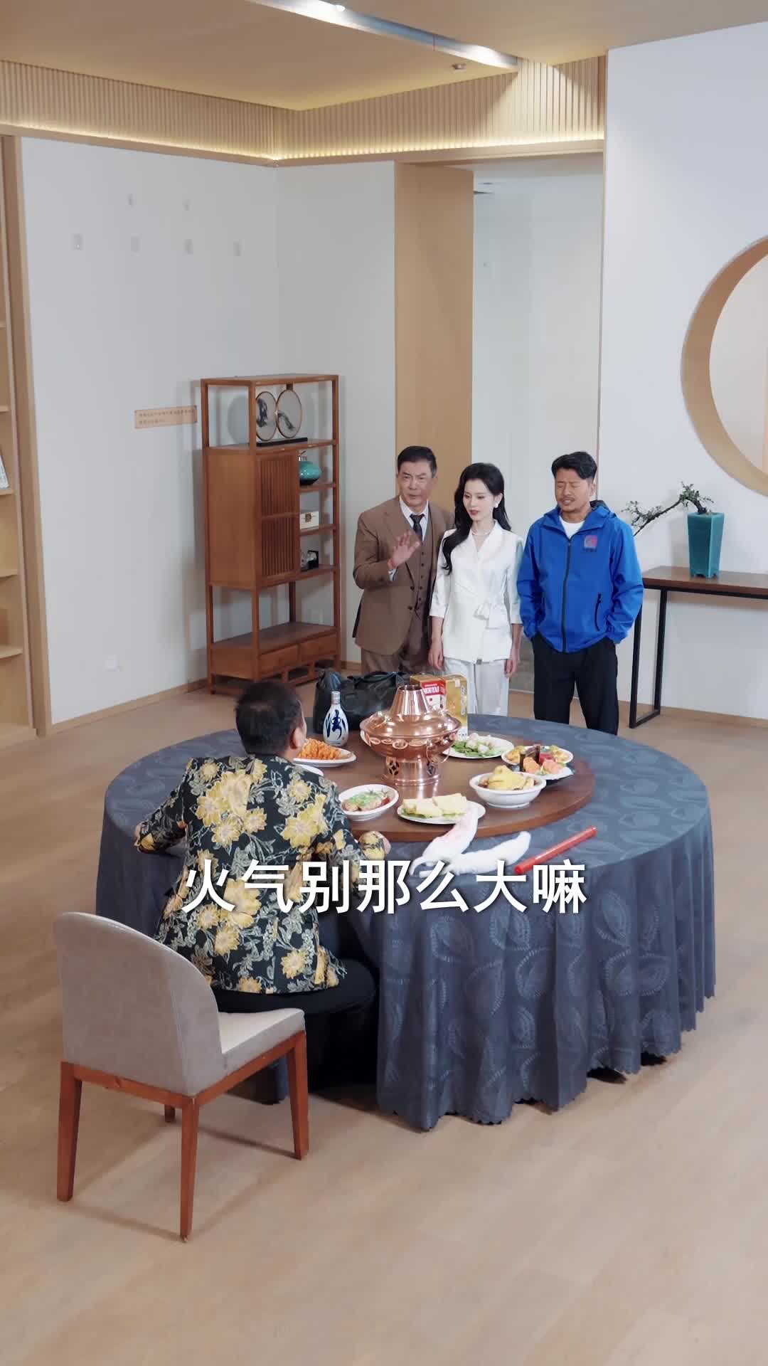 第57集