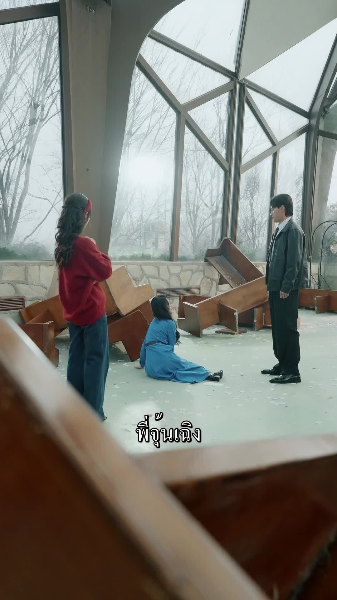 ตอนที่ 64