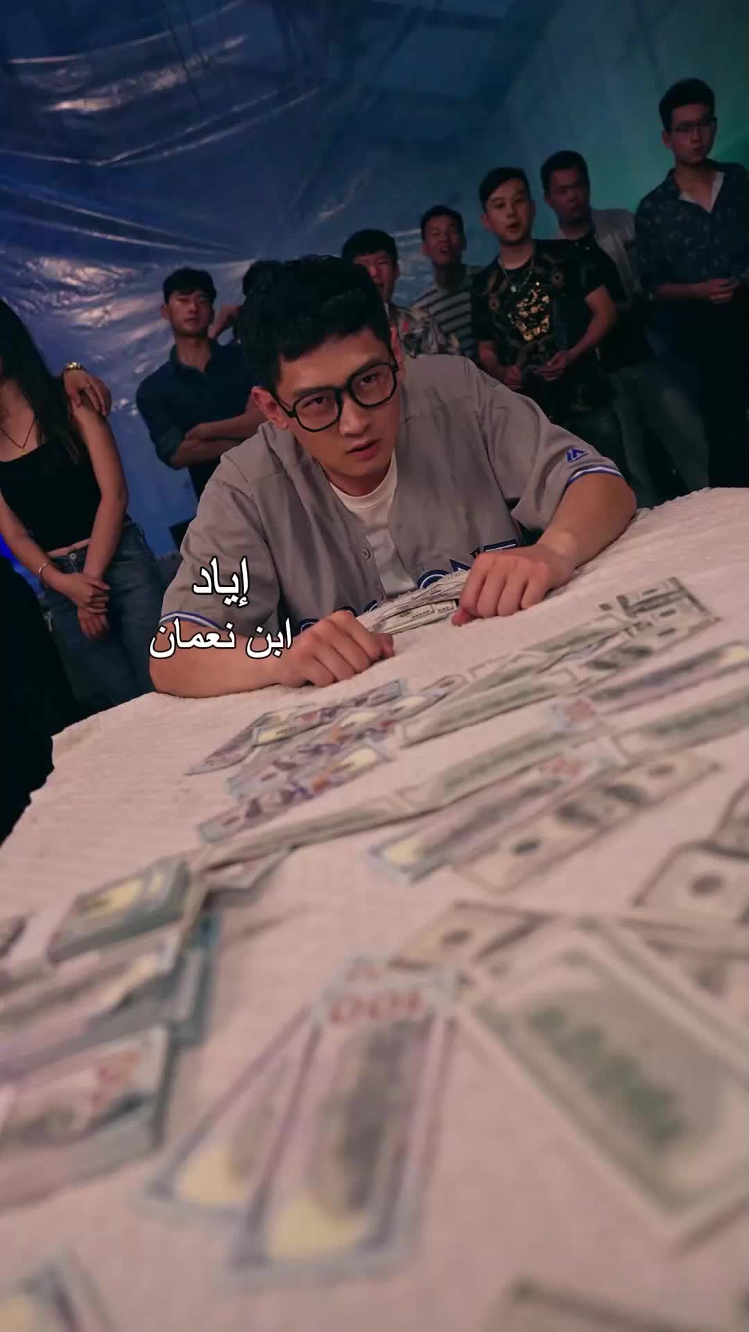 عالم خالٍ من القمار EP.2