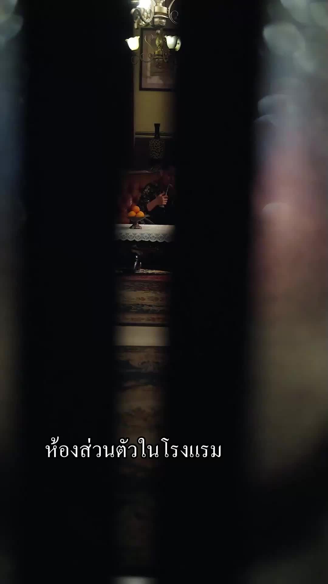 ราชินีไพ่นกกระจอก EP.5