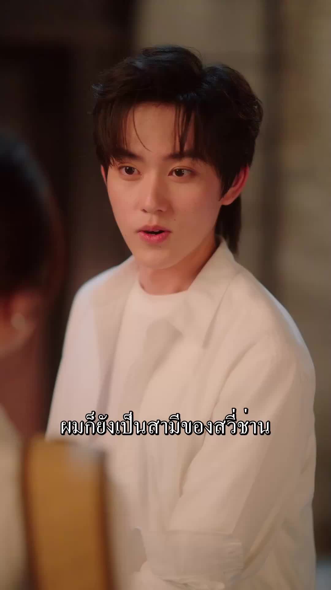 ตอนที่ 37