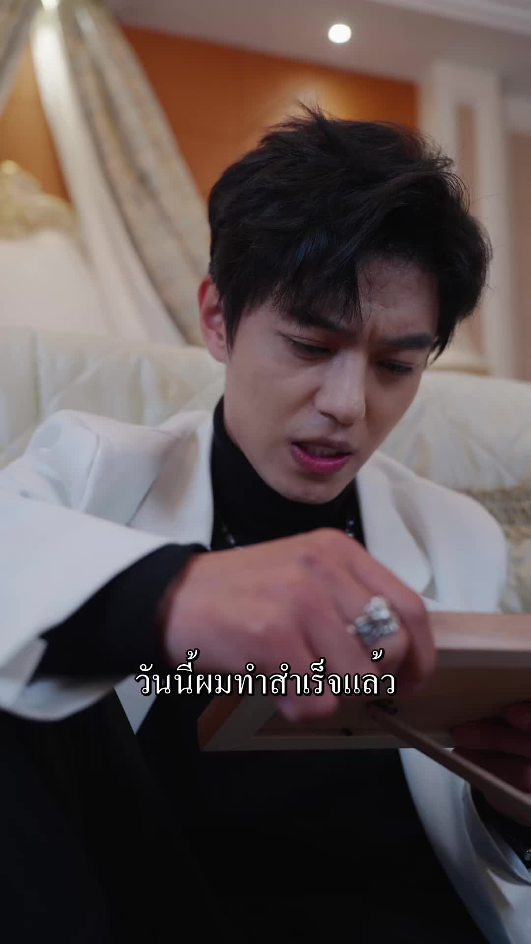 ตอนที่ 28