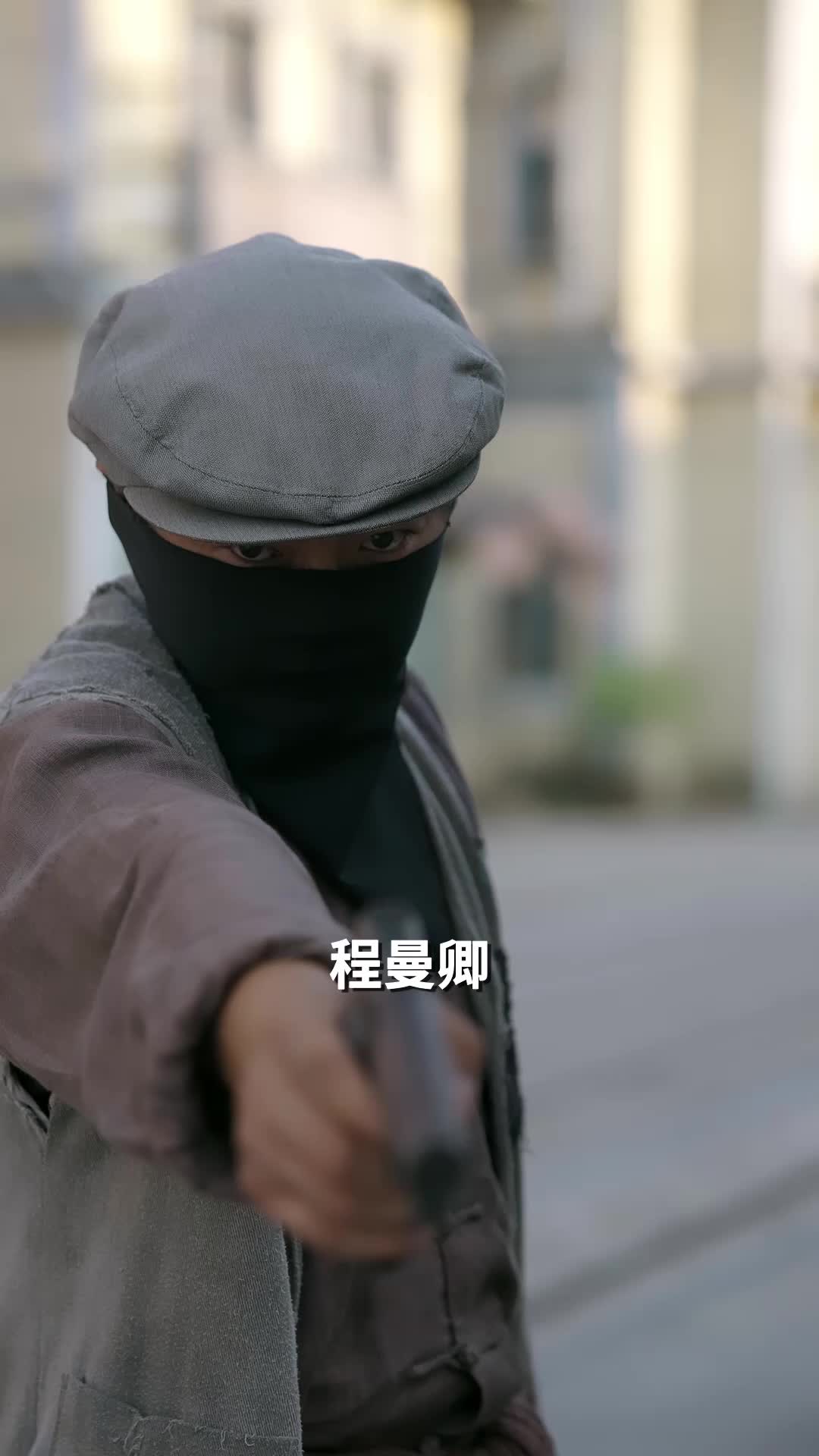 报告少帅，夫人和前任离婚了 EP.5