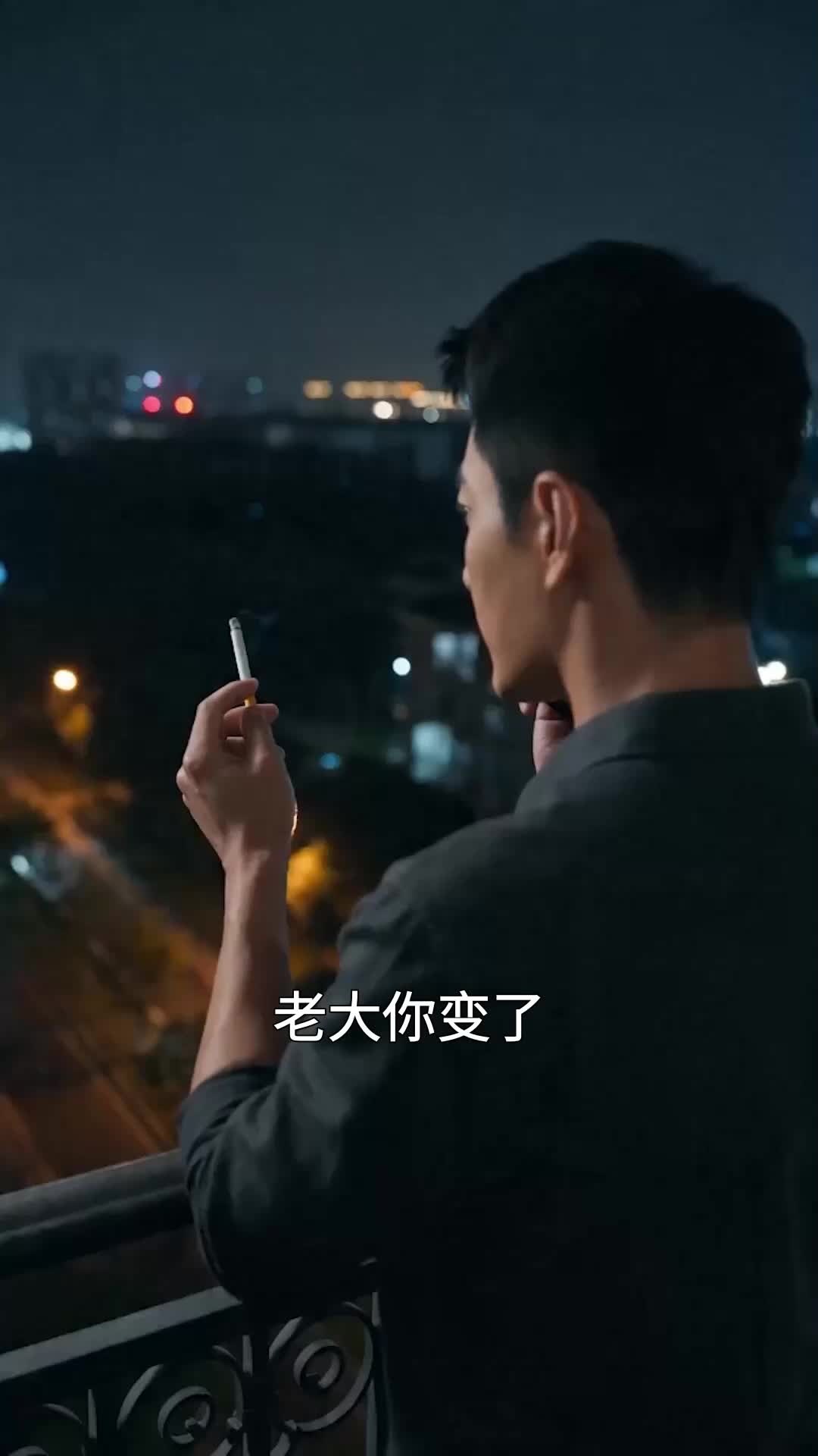 第18集