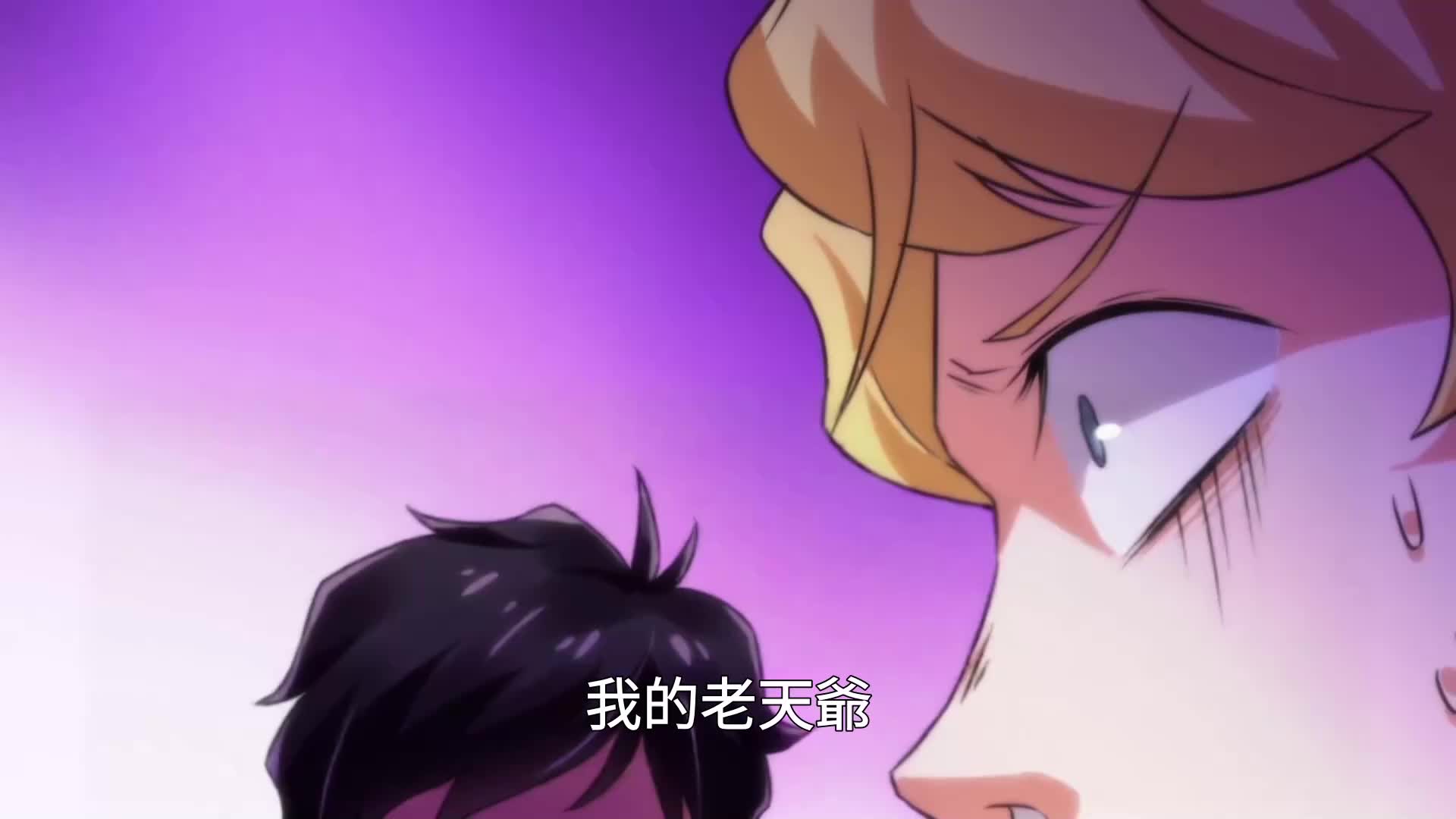 第33集