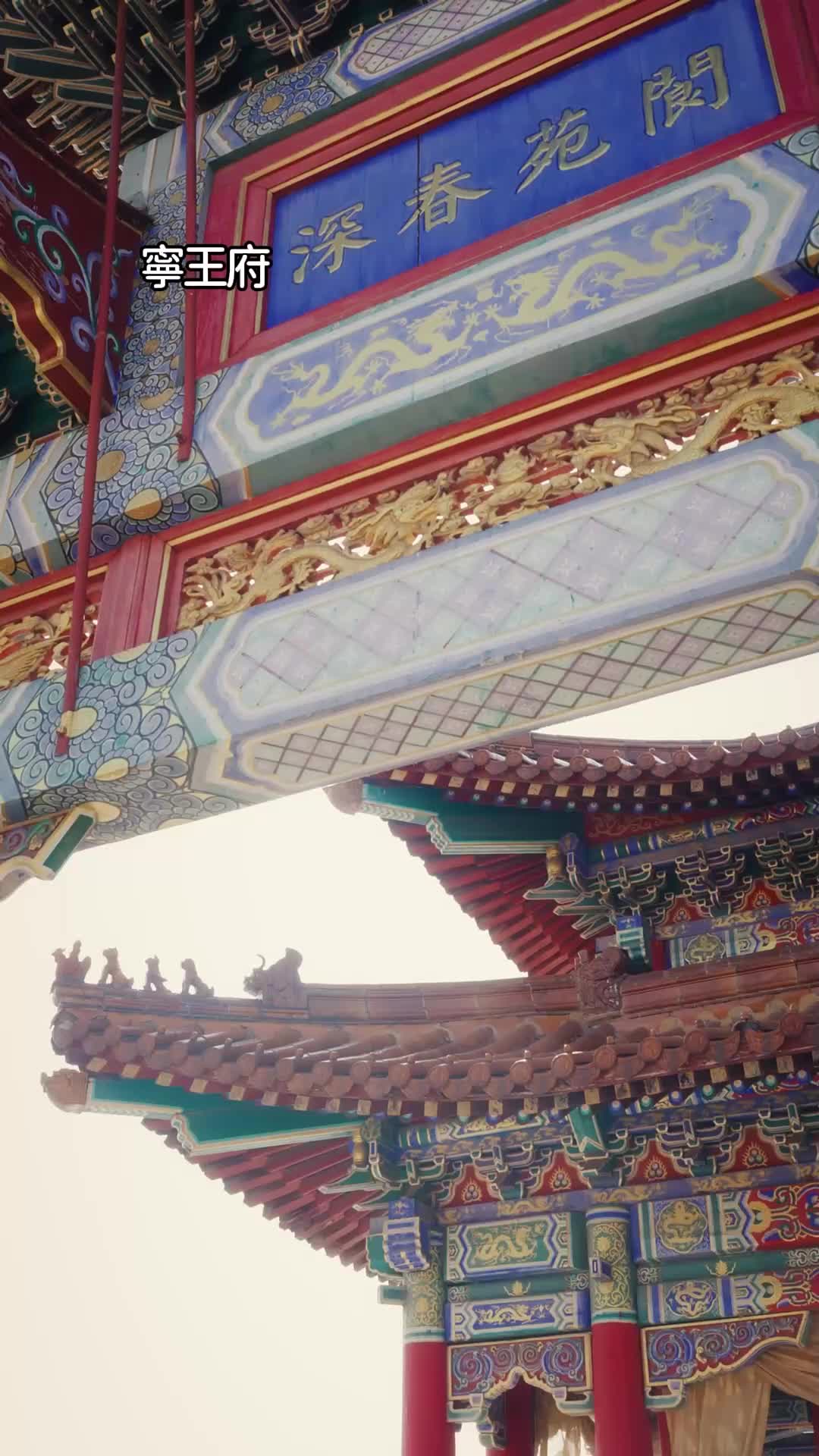 天下取り美人局 EP.3