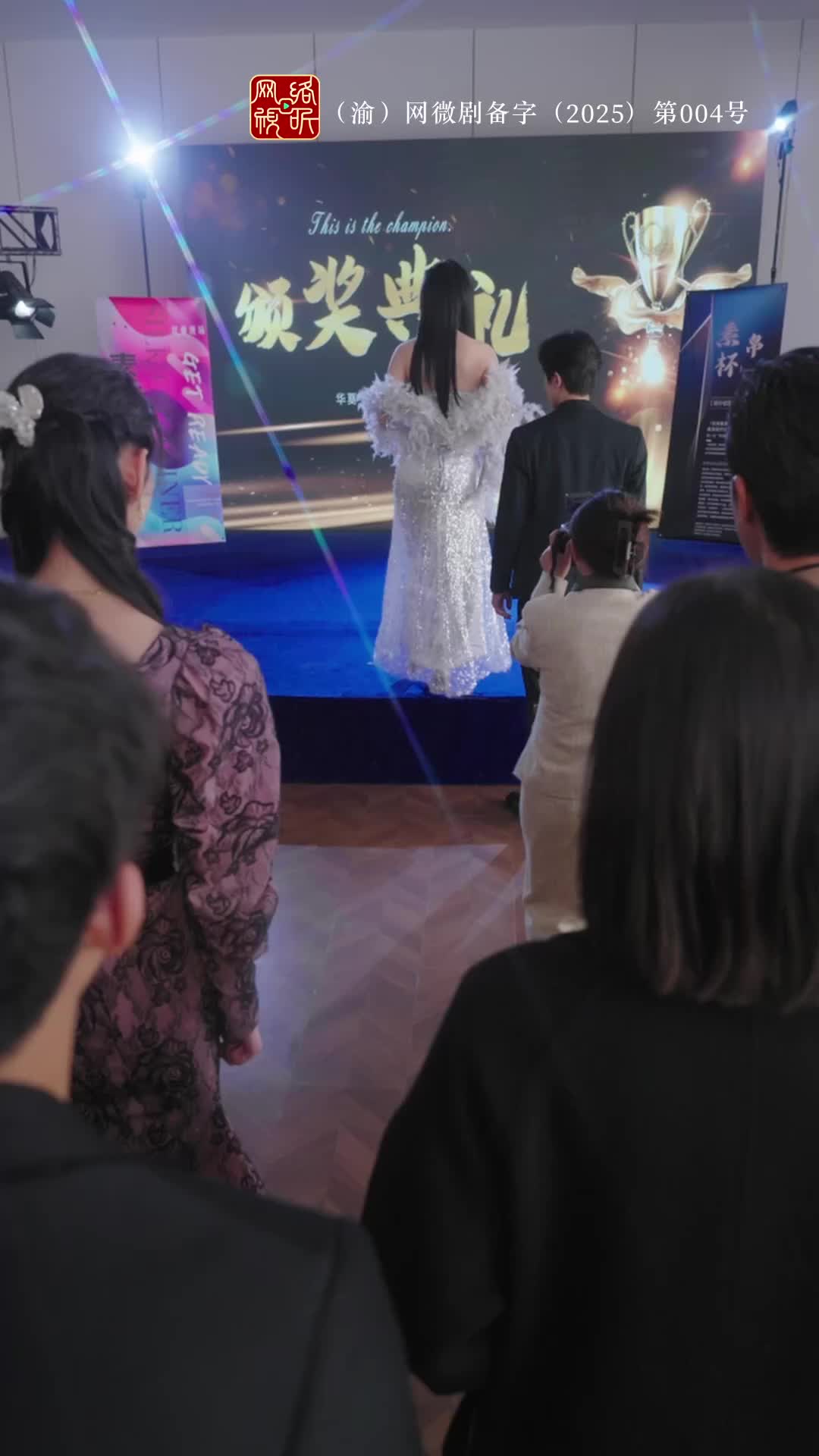 ตอนที่ 53