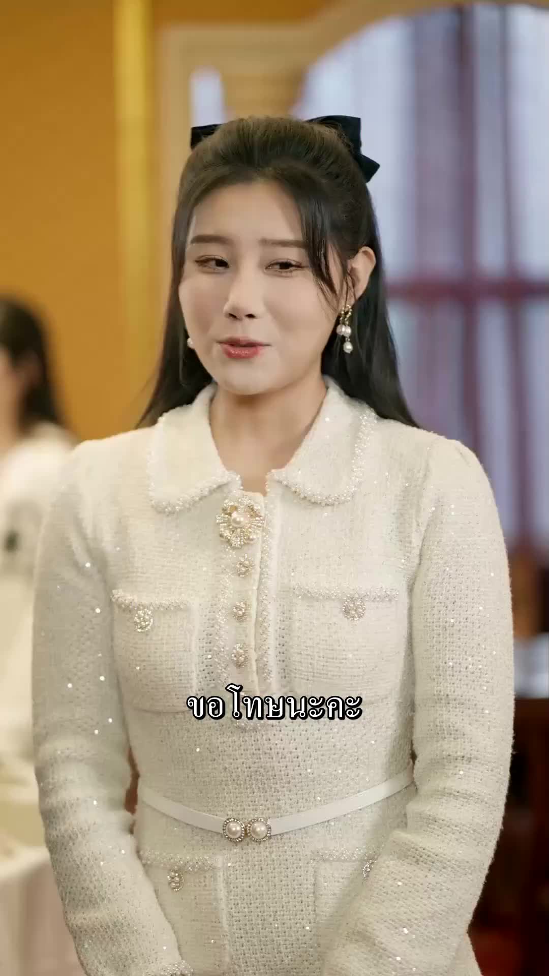 ตอนที่ 55