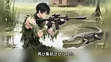 傭兵ビジネスのアップグレード EP.7