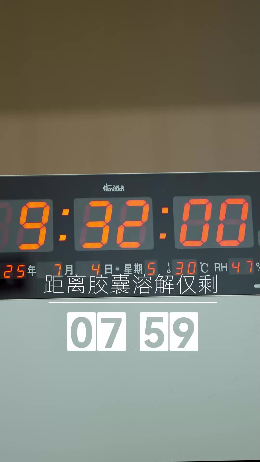 ตอนที่ 6