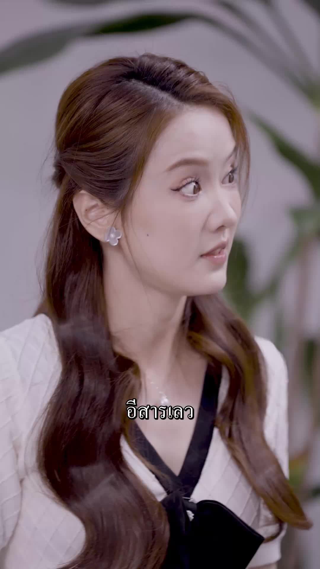 ตอนที่ 43