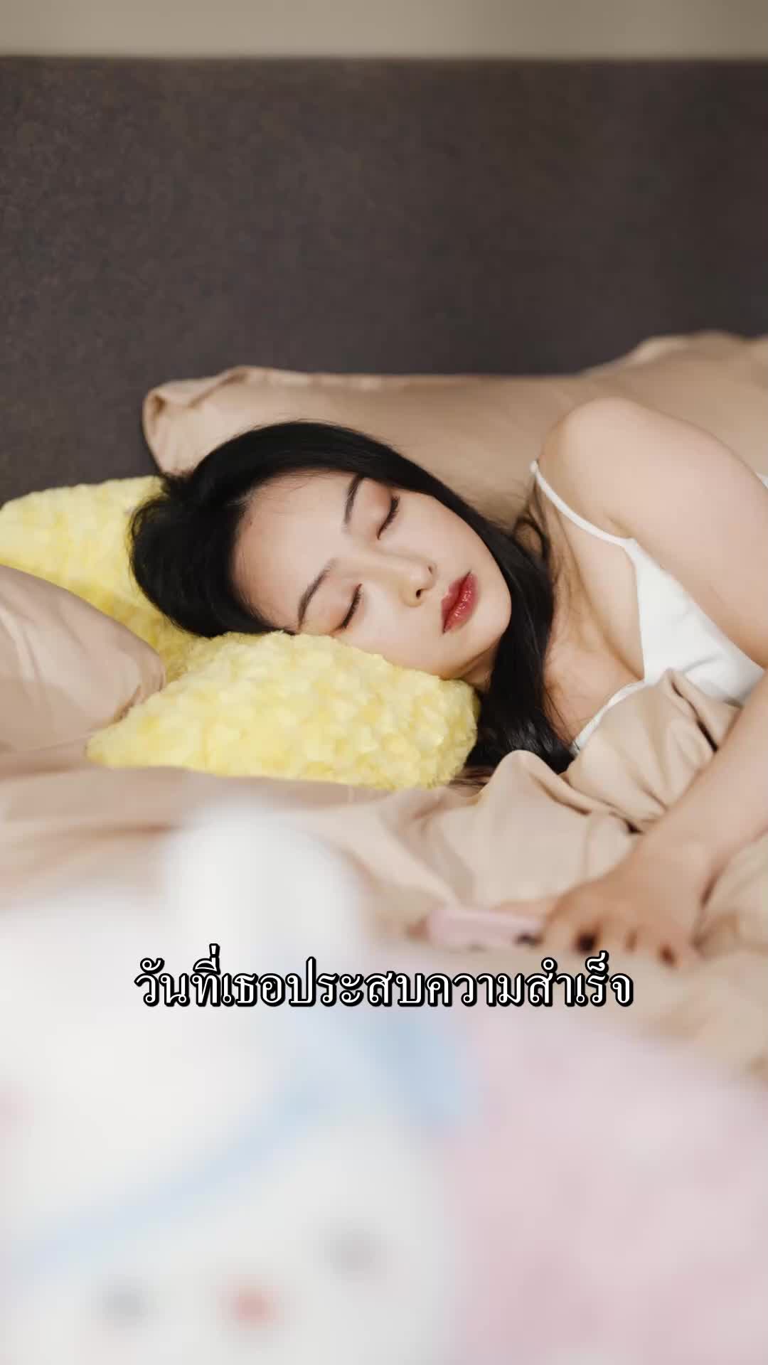 ตอนที่ 17