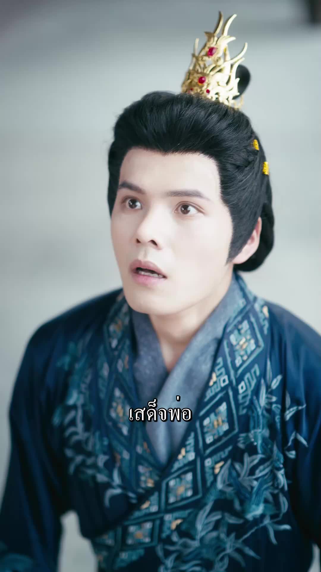 ตอนที่ 63