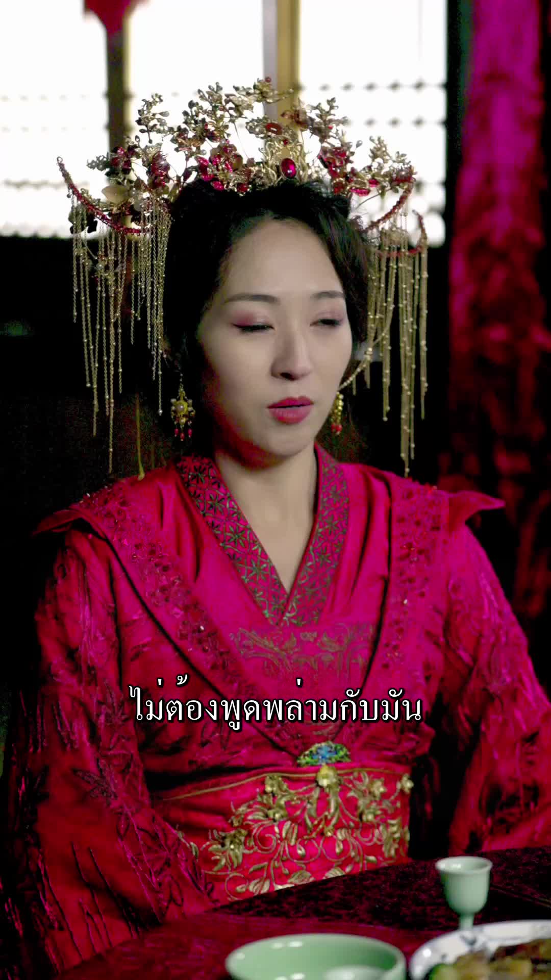 ตอนที่ 93