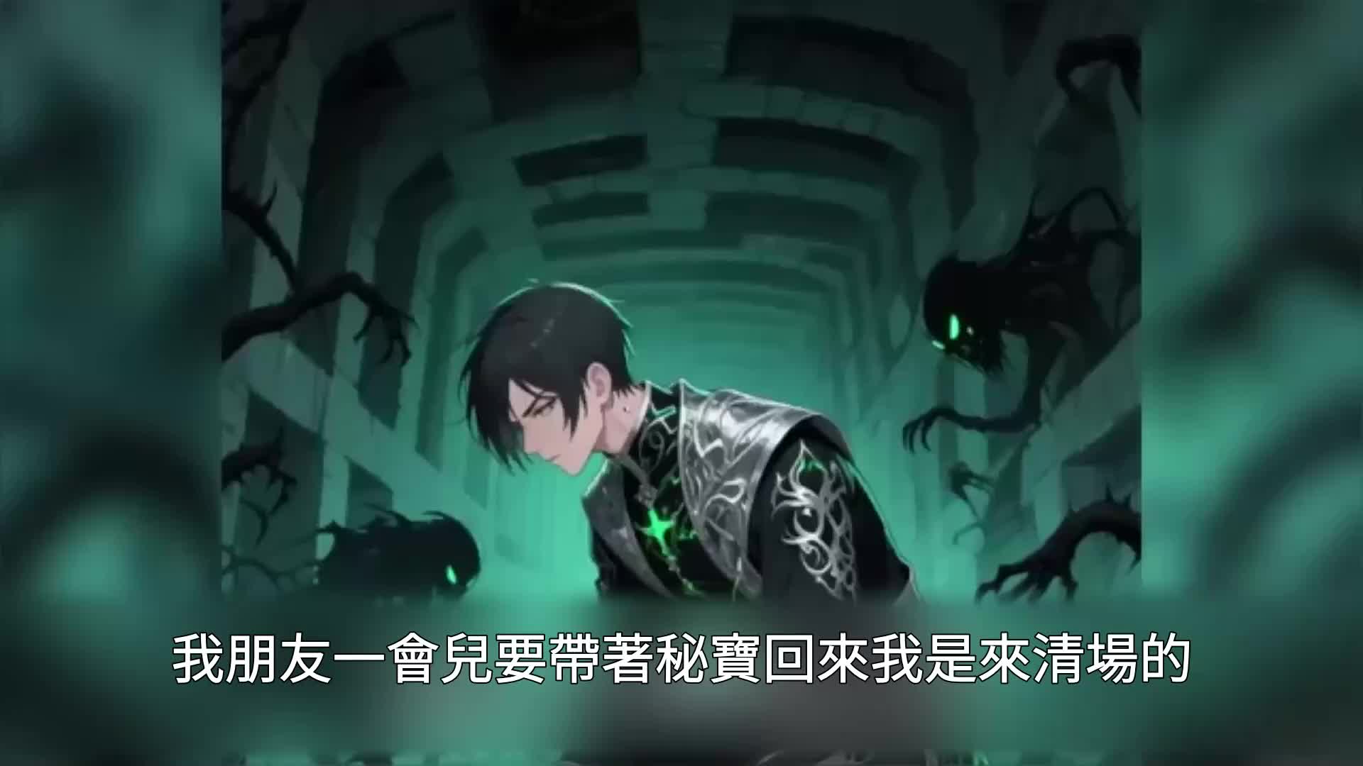 第65集