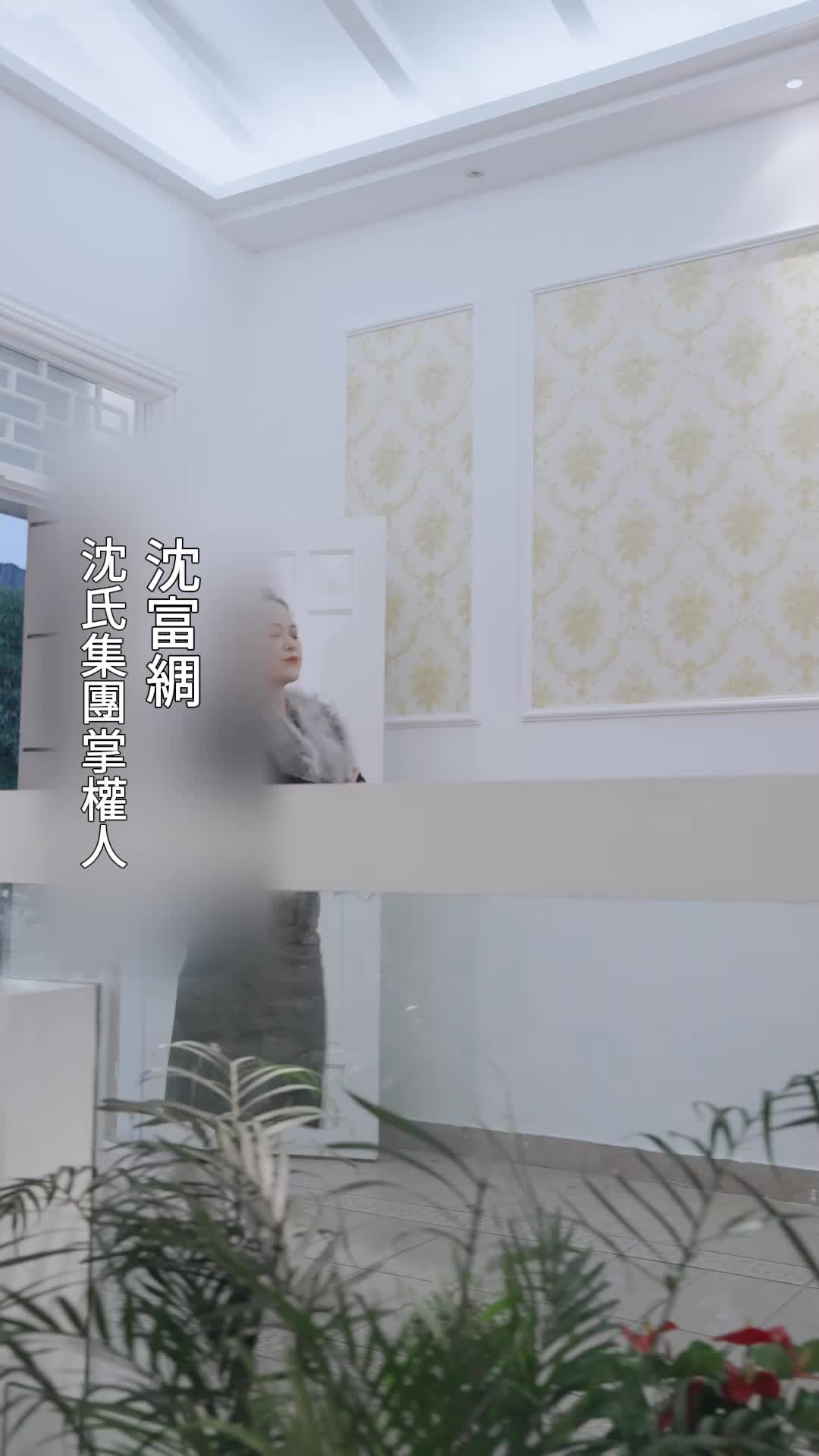 超級萌寶之吉星高照 EP.8