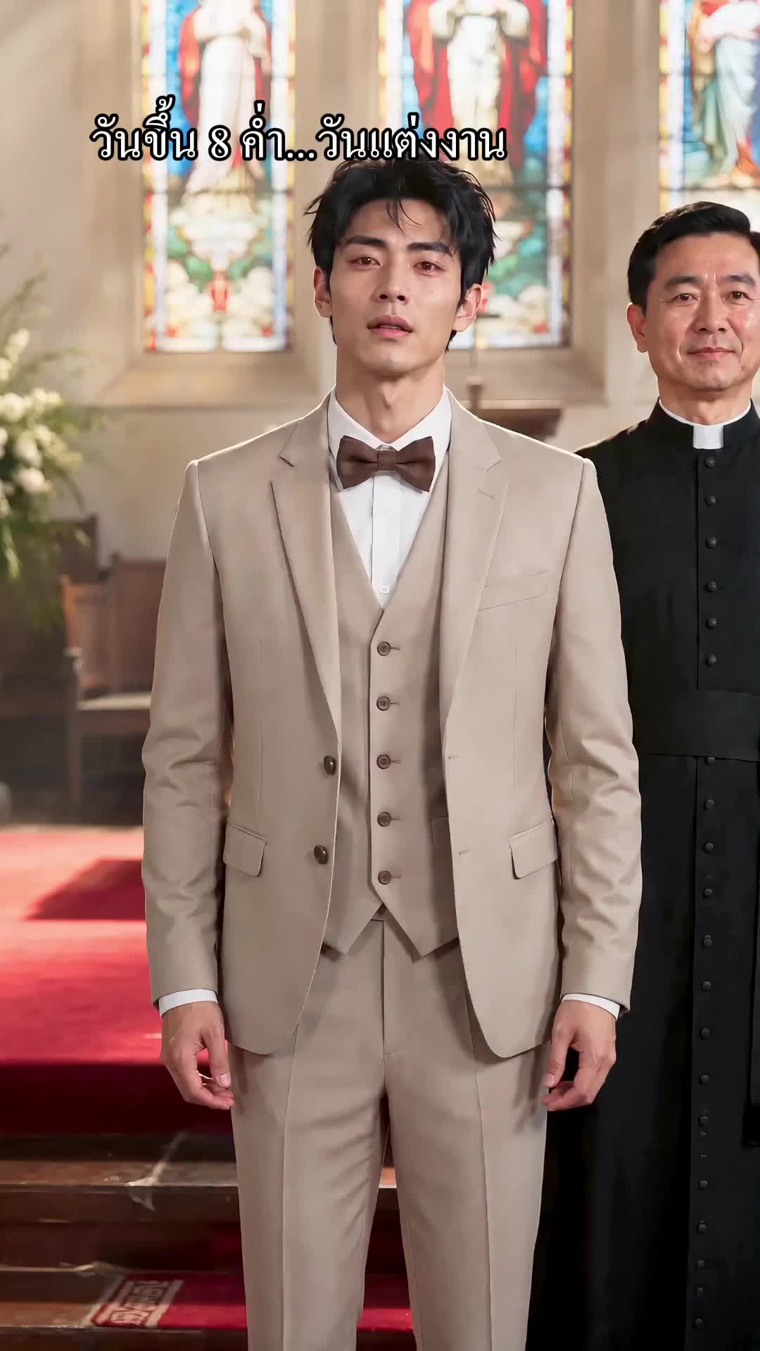 ตอนที่ 49