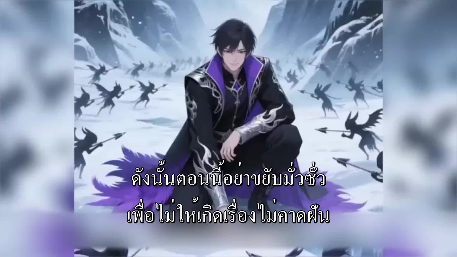 ตอนที่ 34