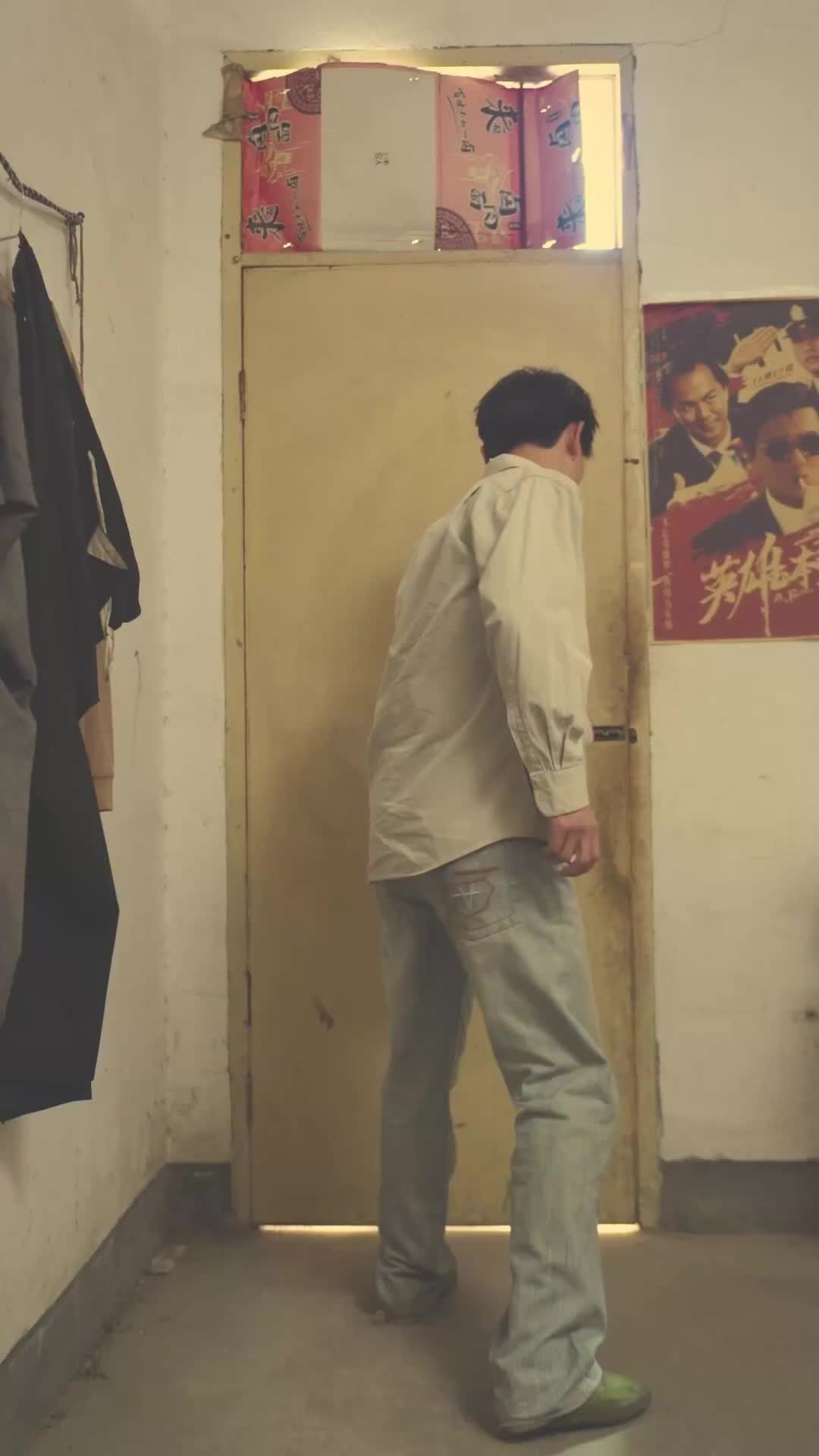 ตอนที่ 2