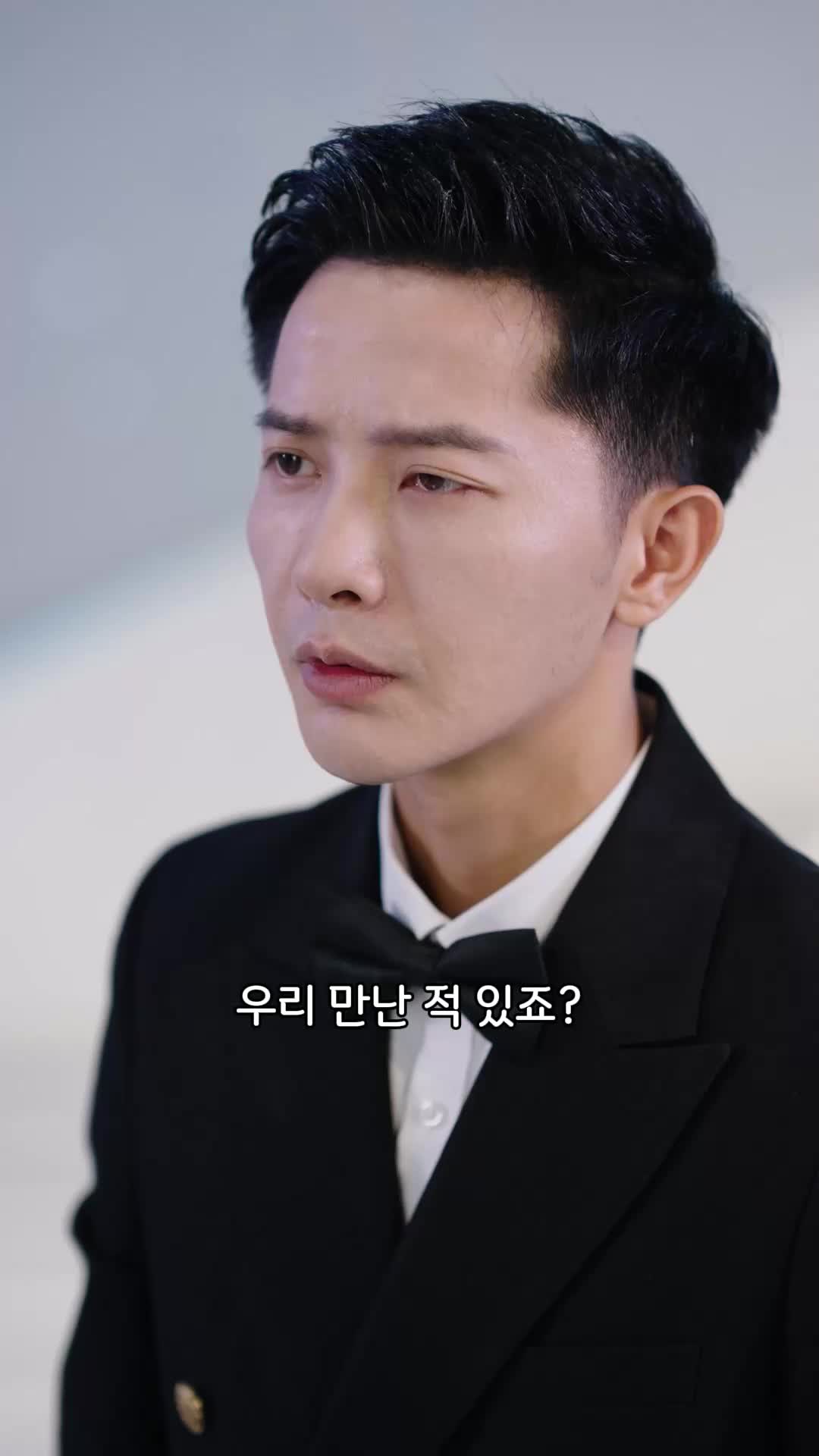 하늘에서 복덩이가 내려와 EP.11