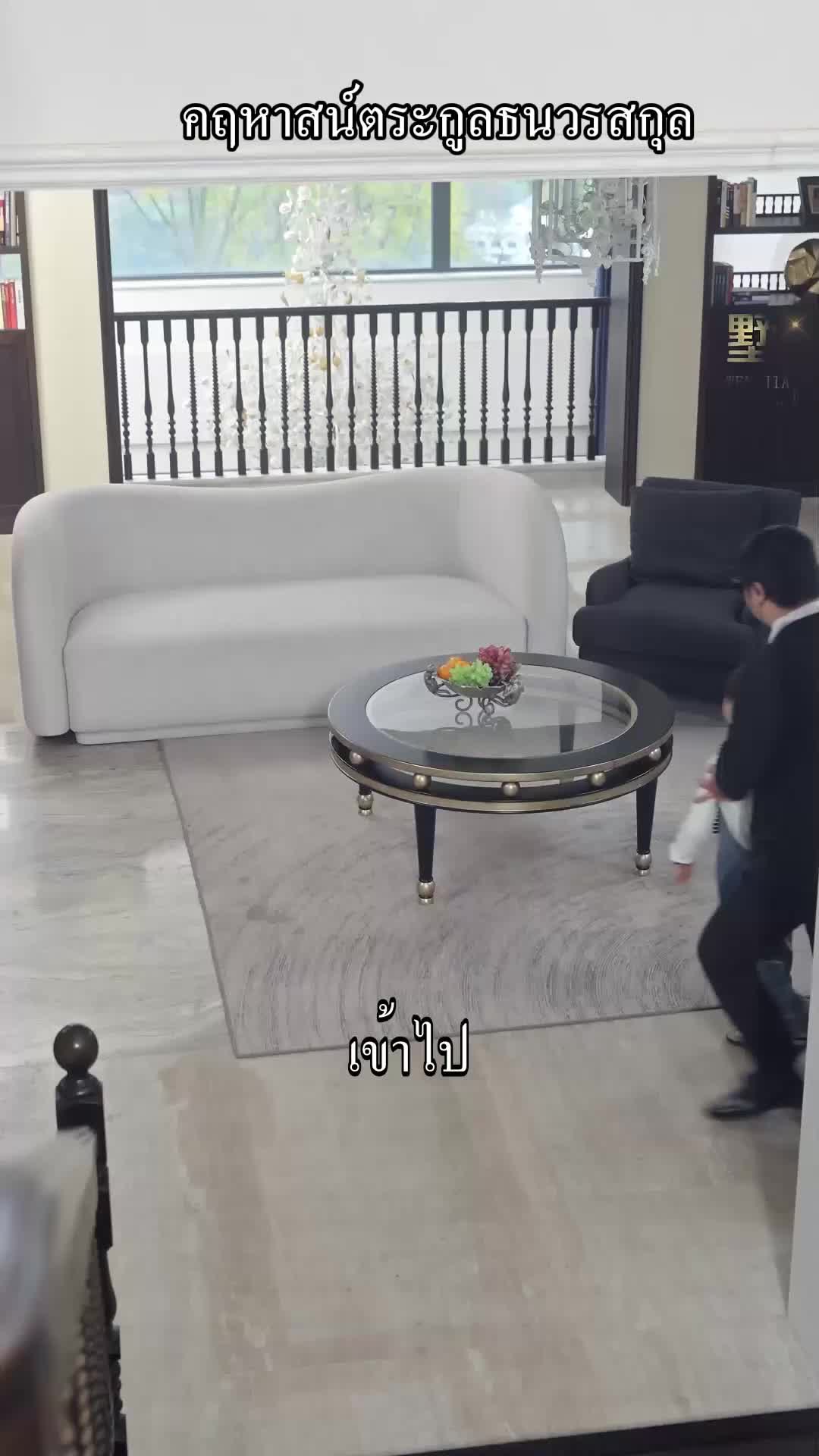 ตอนที่ 33