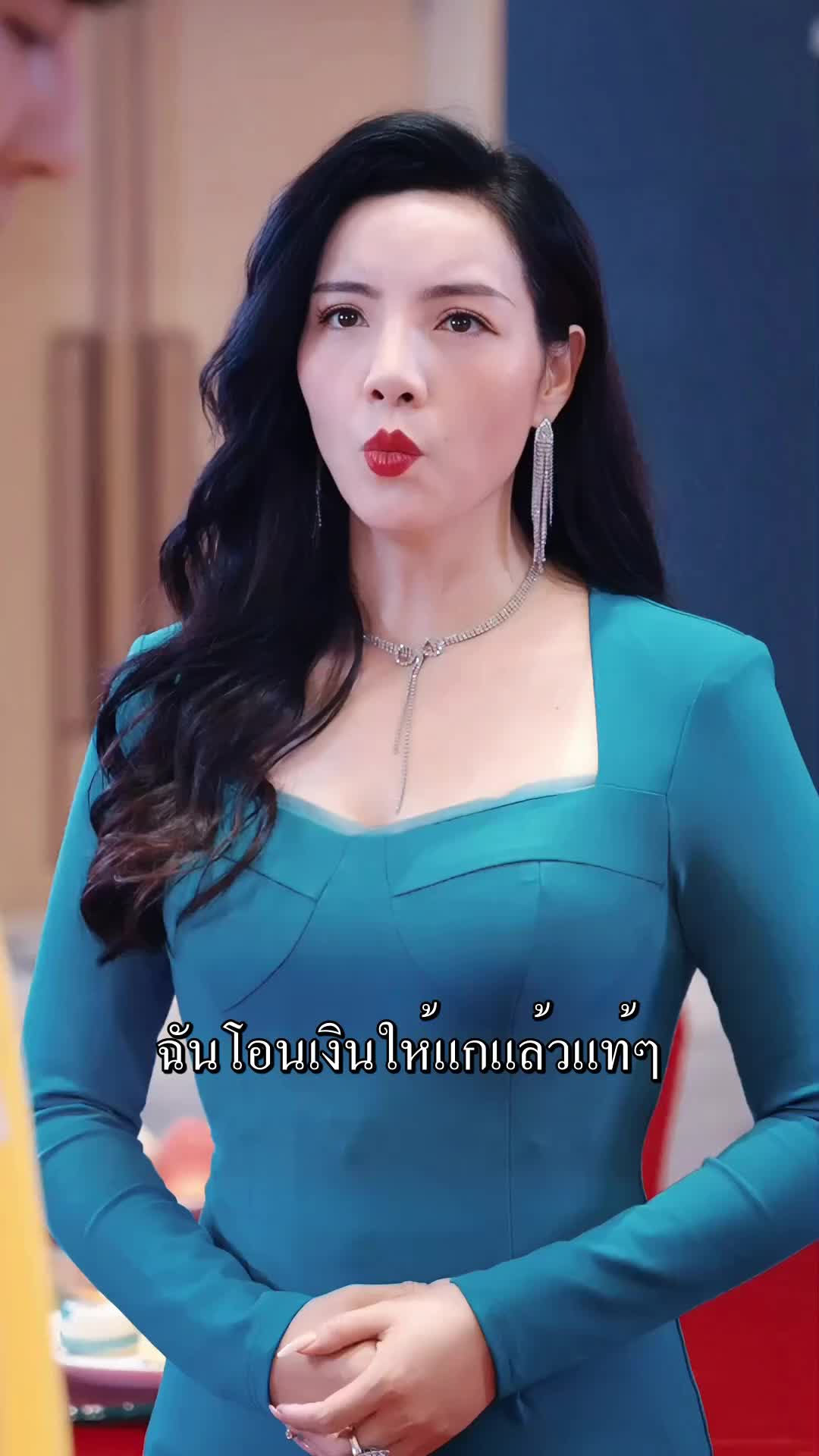 เทพเซียนบนดิน EP.6
