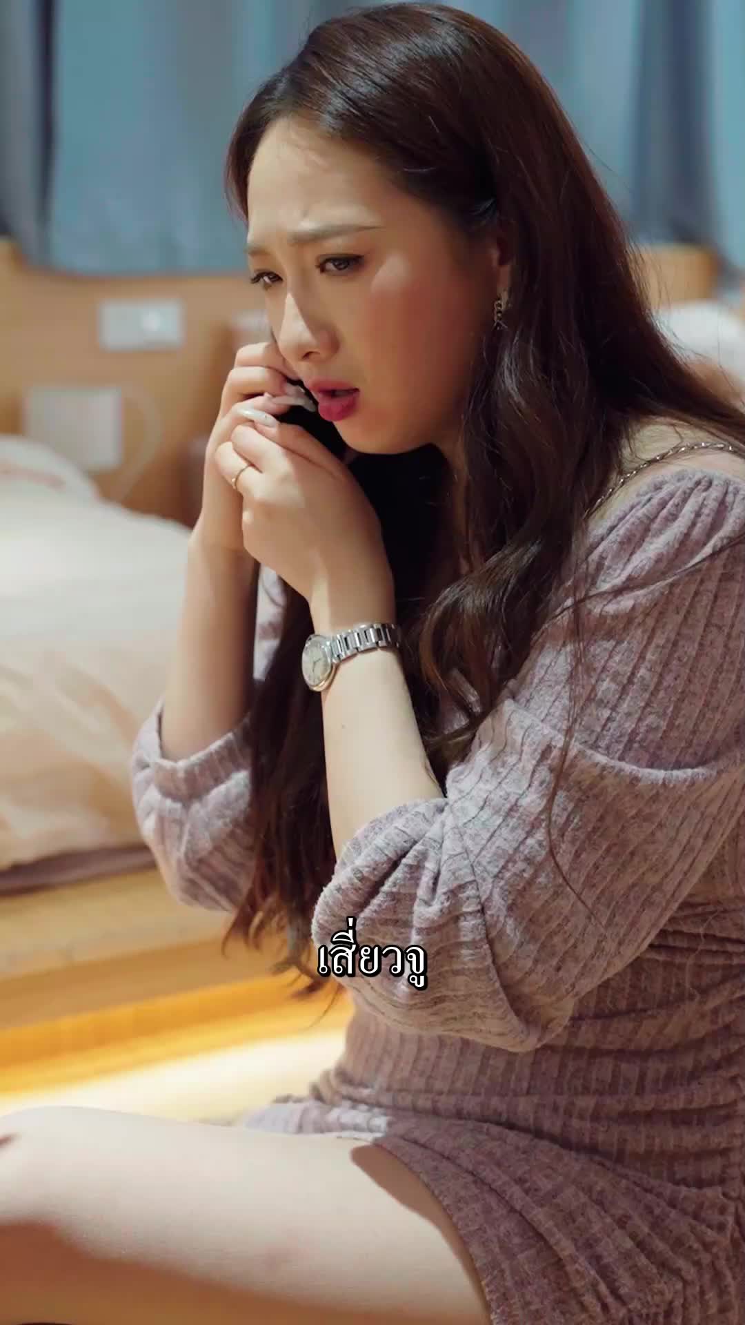 ตอนที่ 25