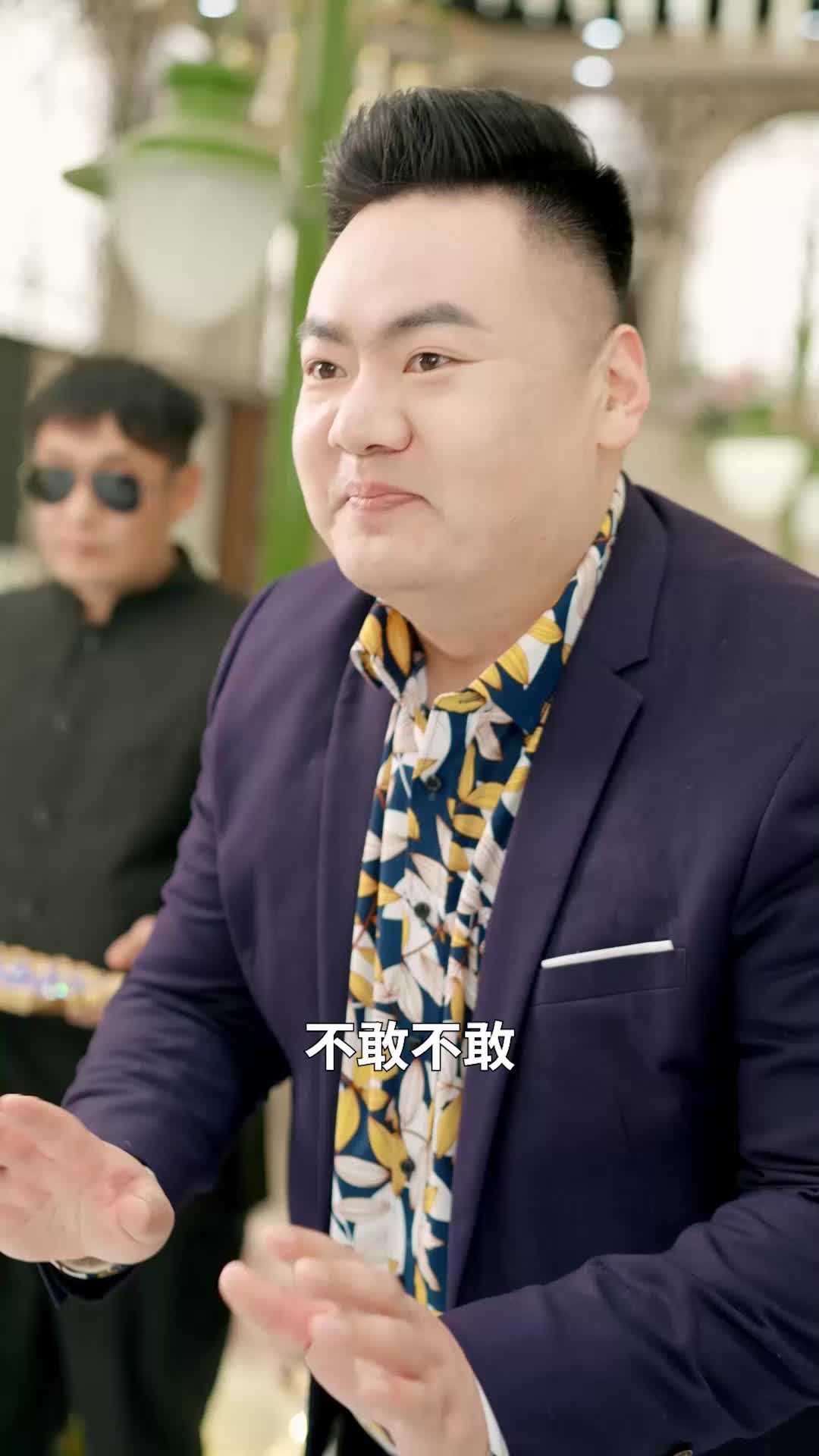 第80集