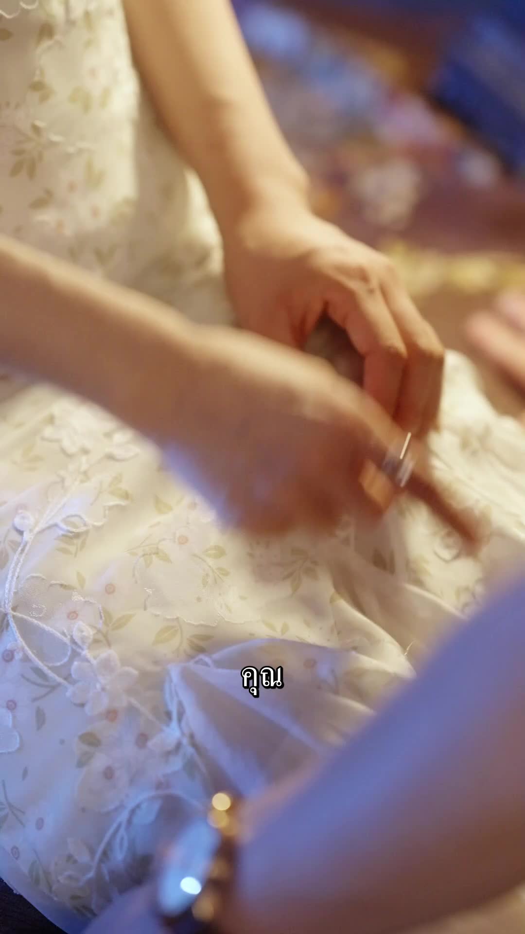 ตอนที่ 65