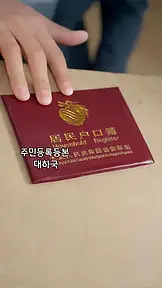 다시 쓰는 생일 EP.1