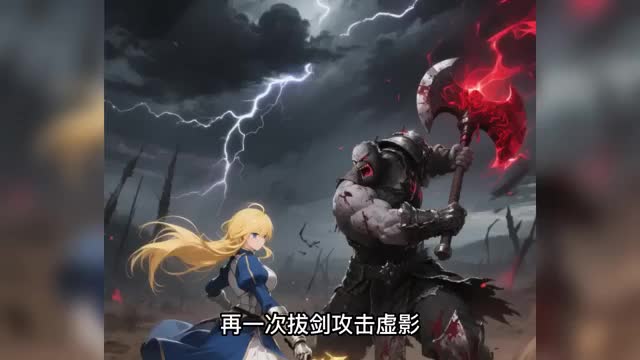 第89集