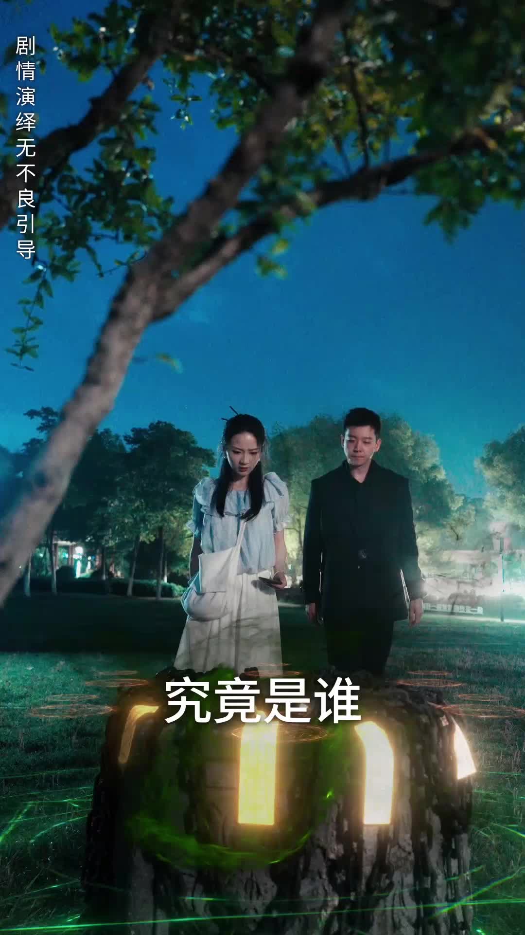 第31集