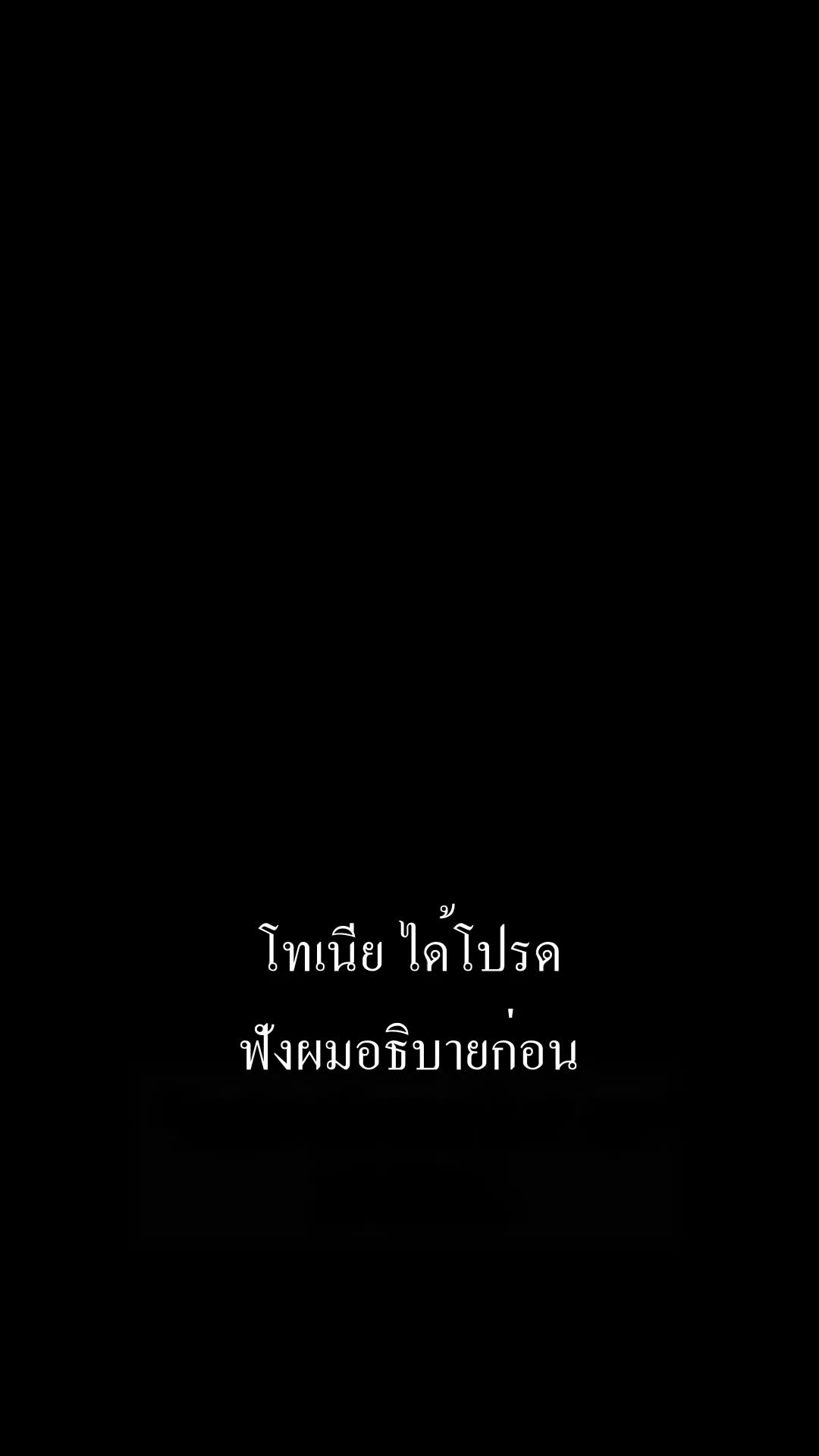 ตอนที่ 16