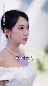 天降萌宝之天官赐福 EP.10
