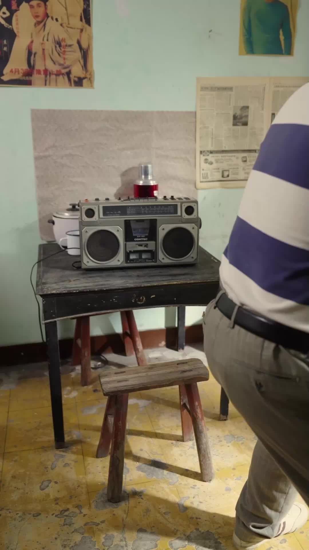 ตอนที่ 7