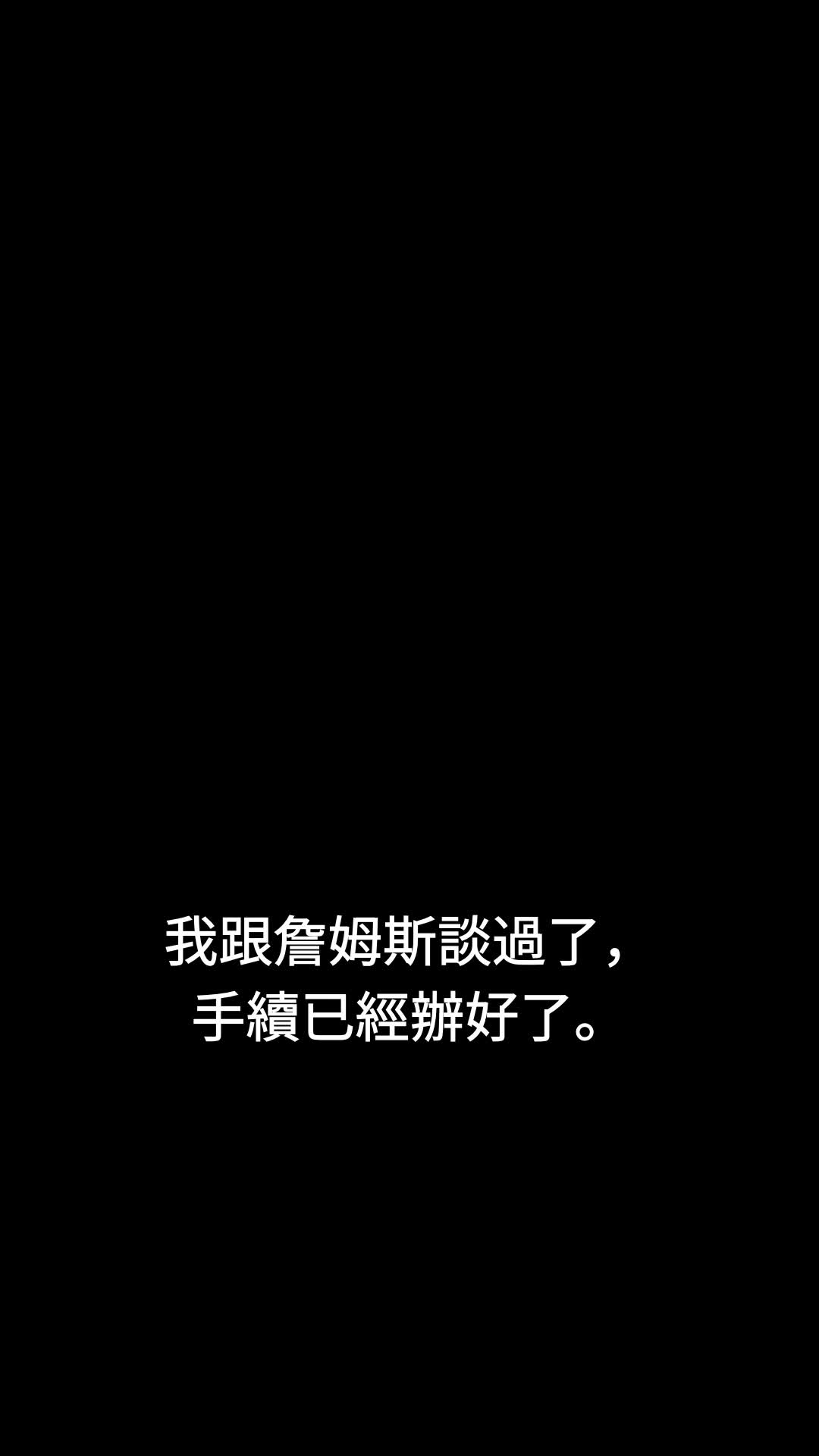 第34集