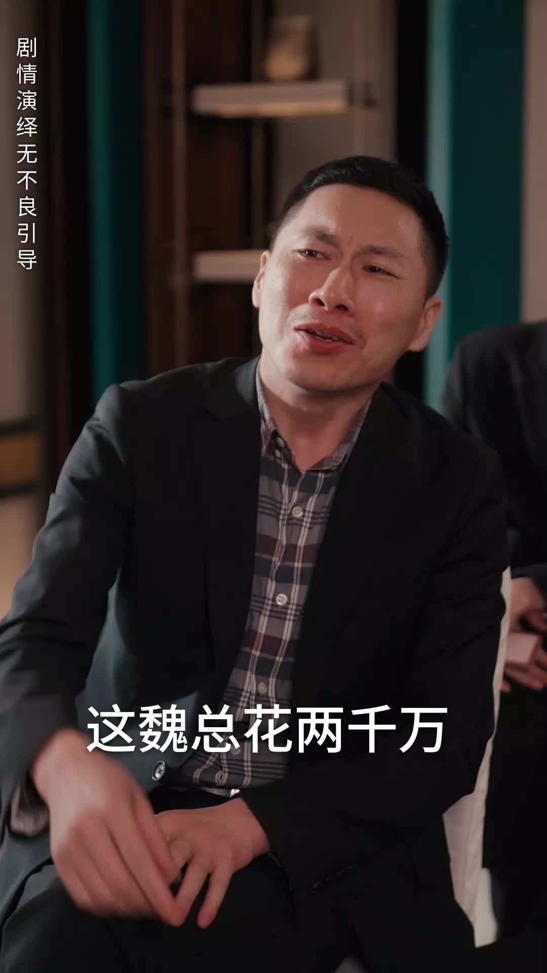 第24集