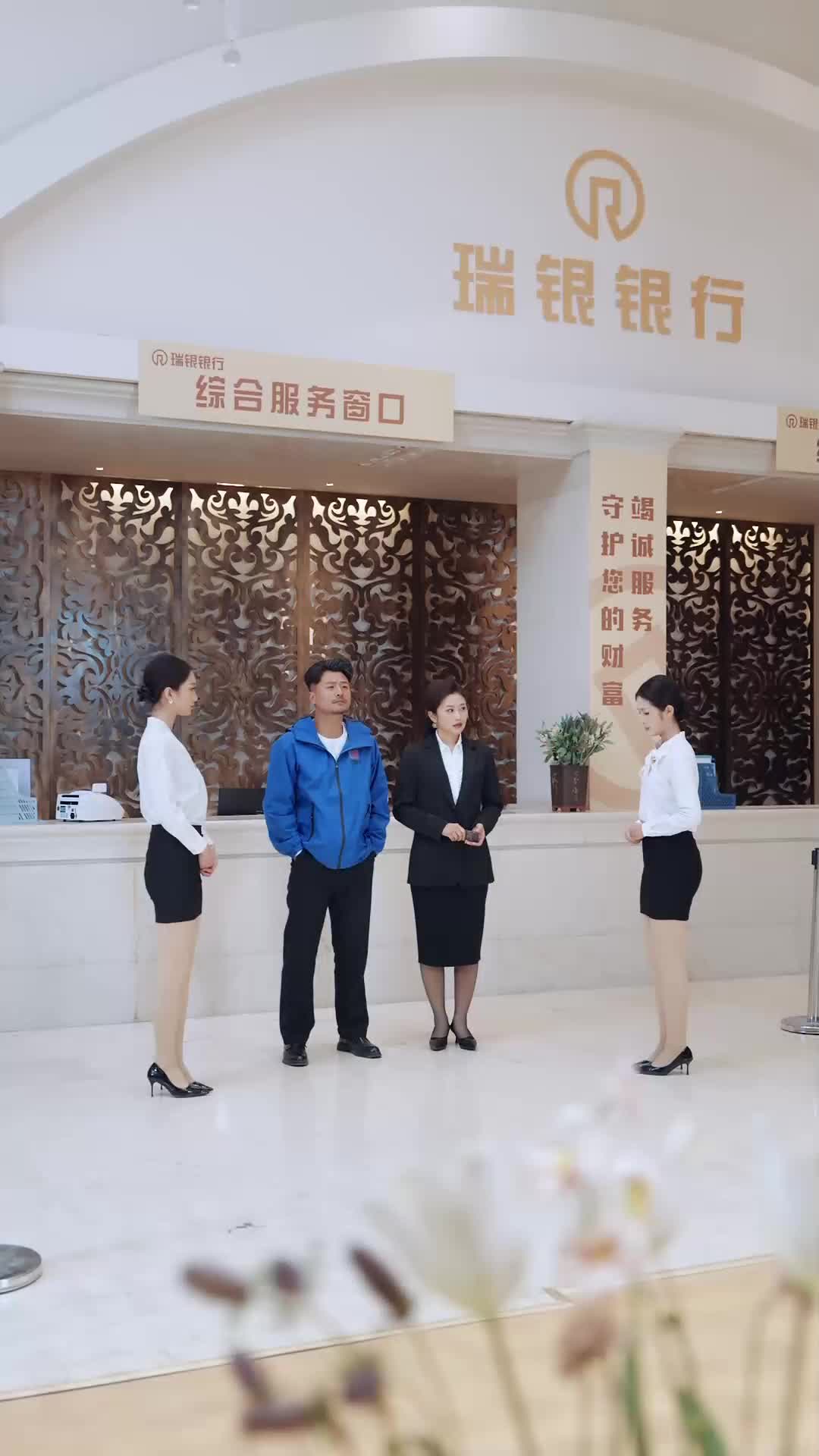 ตอนที่ 49