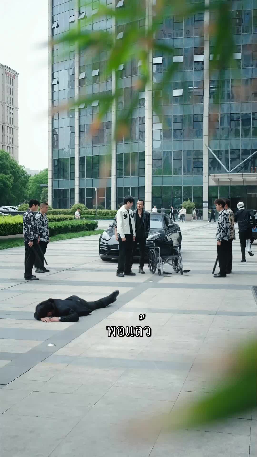 ตอนที่ 62