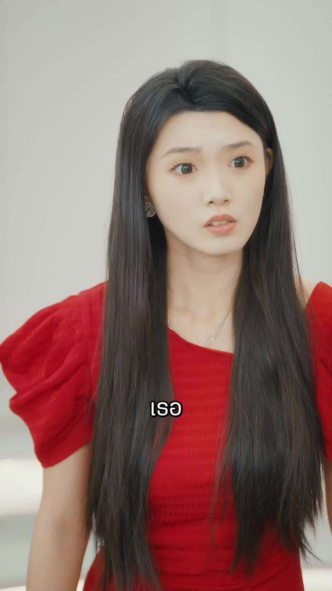 ตอนที่ 37