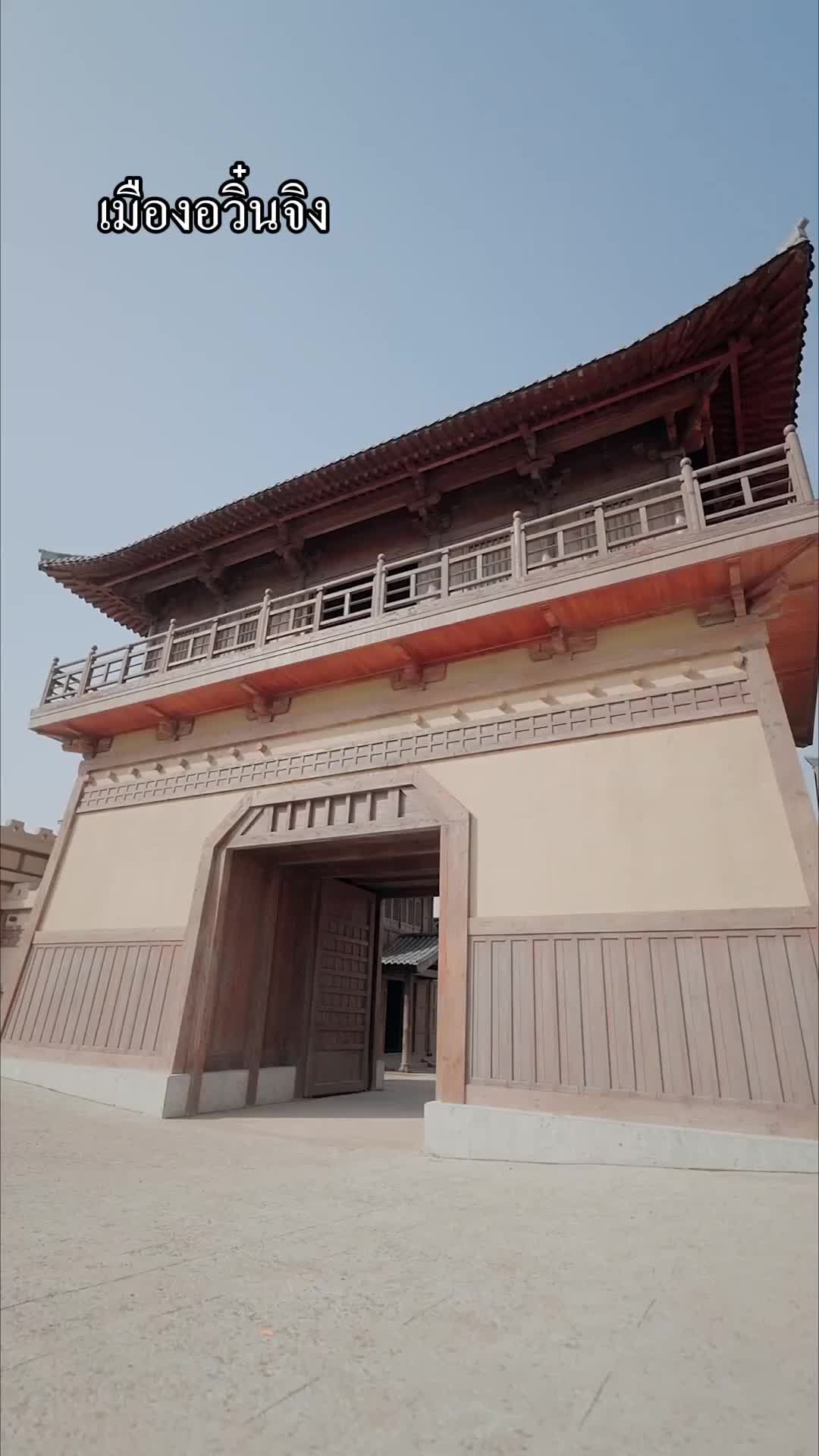 พลิกชะตาในชาติใหม่ EP.1