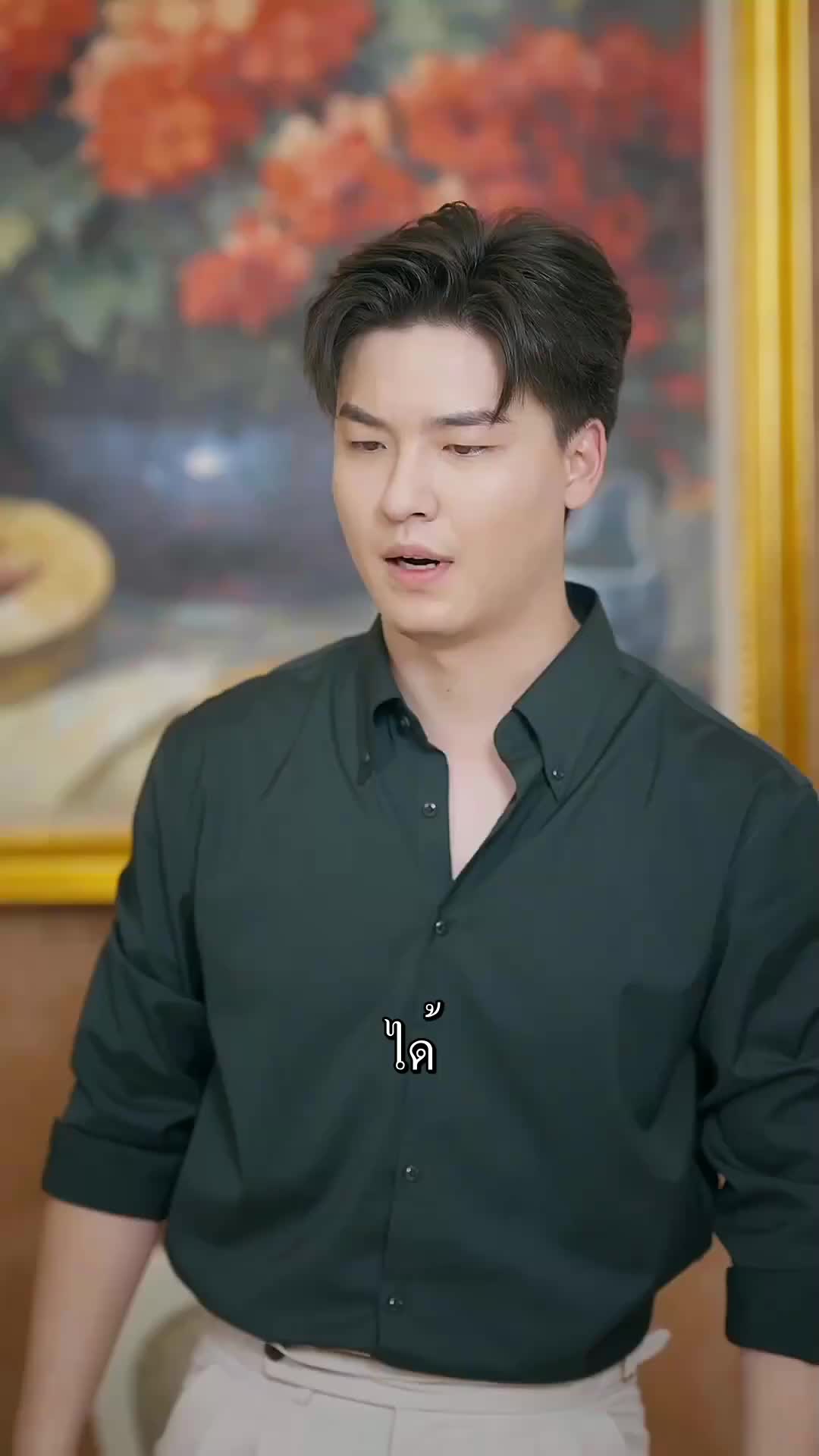 ตอนที่ 22