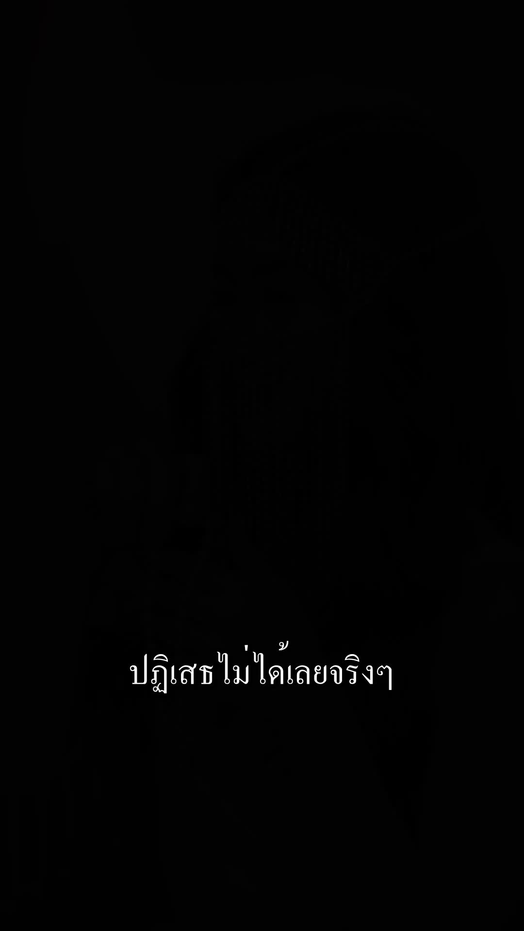 ตอนที่ 8