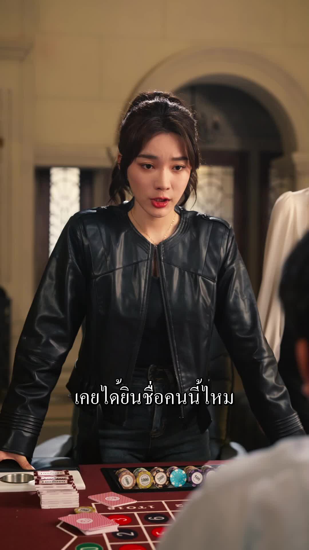 ตอนที่ 29